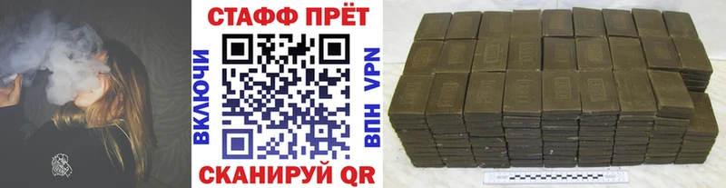 Продажа наркотиков Ессентуки ГАШ  Каннабис  Alpha PVP  АМФ  МЕФ 