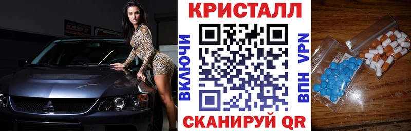 Amphetamine VHQ  где можно купить   Ессентуки 