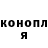 Героин хмурый Fedor Filatov