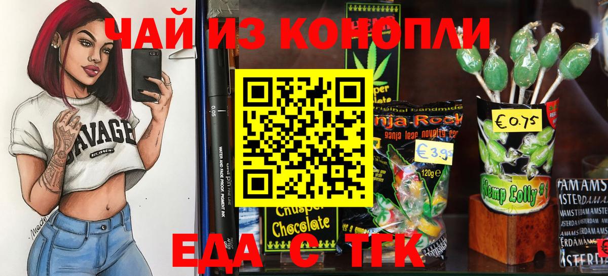 NBOMe Ессентуки