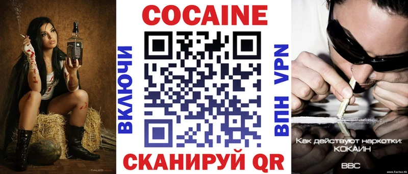 маркетплейс клад  Ессентуки  COCAIN Колумбийский 