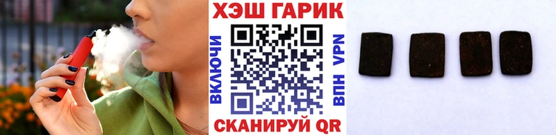 ГАШ 40% ТГК  Ессентуки 