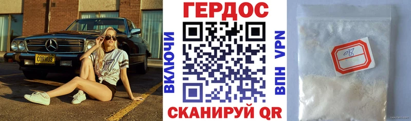 Героин афганец Ессентуки