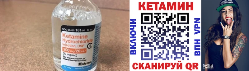 Кетамин ketamine цена мега ссылка Ессентуки