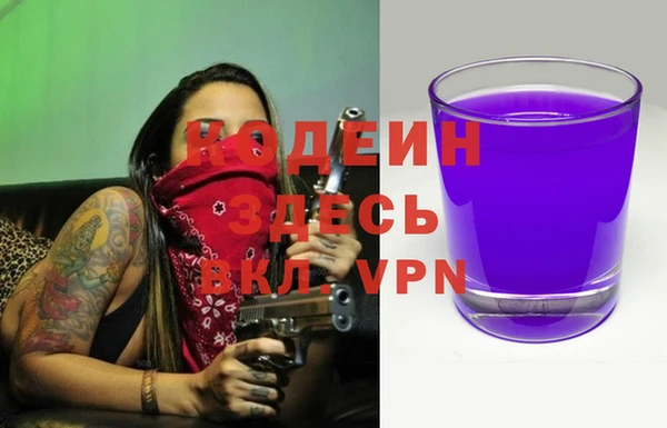 марки nbome Арсеньев
