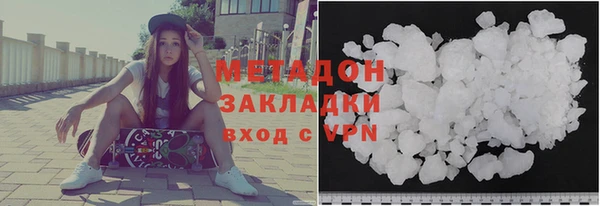 мефедрон VHQ Баксан