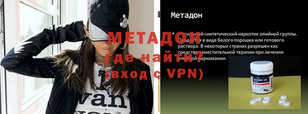 apvp Домодедово