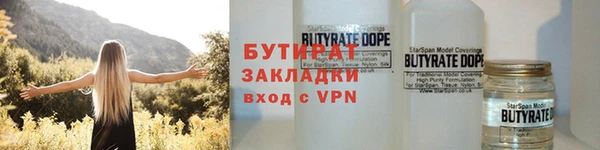мефедрон VHQ Баксан