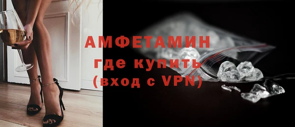 мефедрон Березники