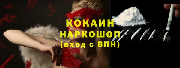 мефедрон VHQ Баксан