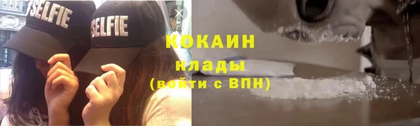 MDMA Premium VHQ Новокубанск