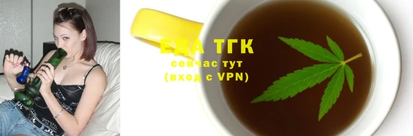 дистиллят марихуана Балахна