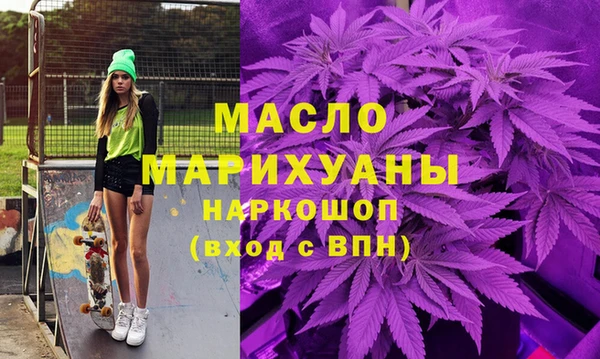 мефедрон VHQ Баксан