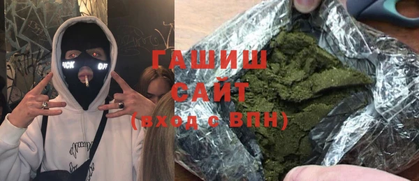 дистиллят марихуана Балахна