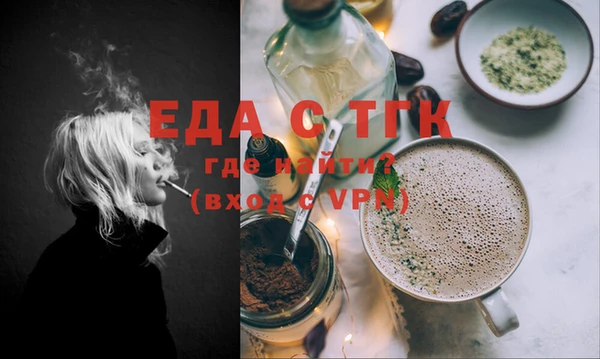 дистиллят марихуана Балахна