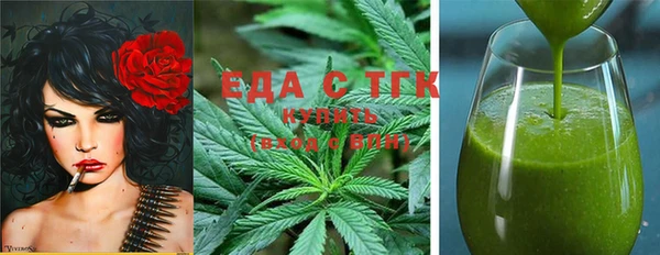 дистиллят марихуана Балахна
