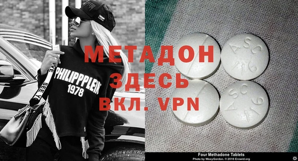 кокаин перу Одинцово