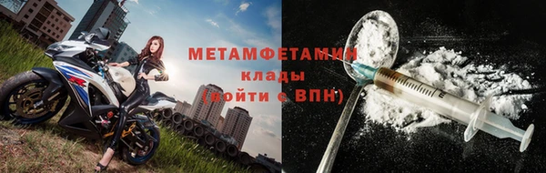 мефедрон VHQ Баксан