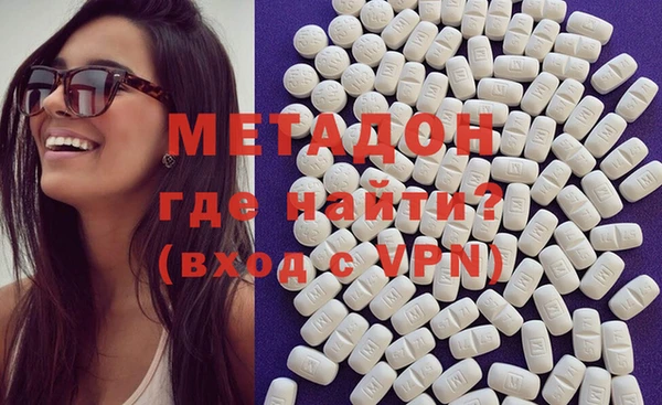 дистиллят марихуана Балахна