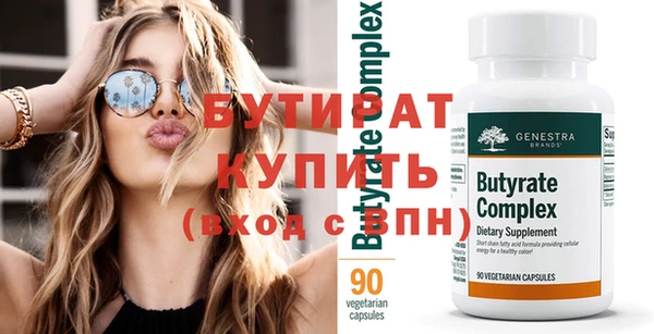 дистиллят марихуана Балахна