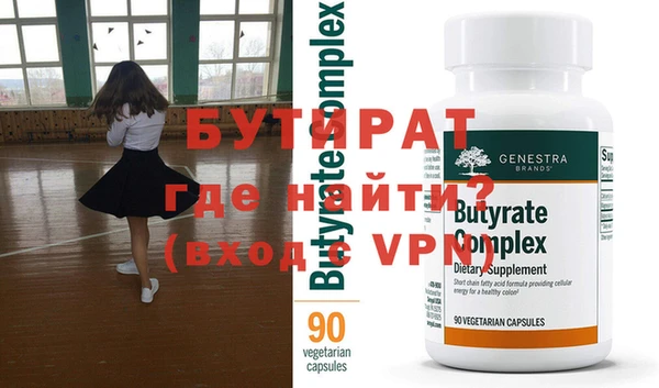 мефедрон VHQ Баксан