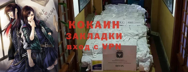каннабис Новозыбков