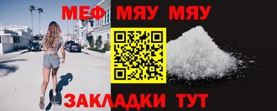 мет Конаково