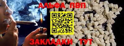 apvp Коммунар