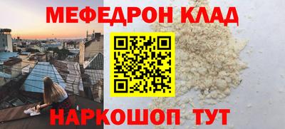 мет Конаково