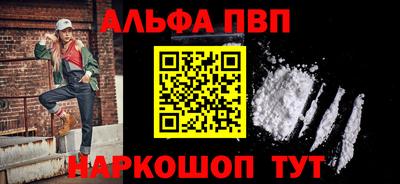apvp Коммунар