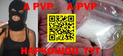 apvp Коммунар
