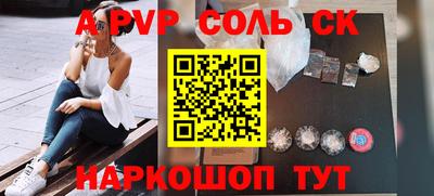 мет Конаково