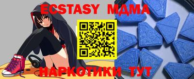 мет Конаково