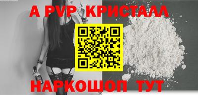 apvp Коммунар