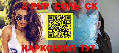 мет Конаково