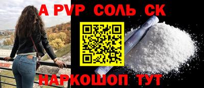 apvp Коммунар