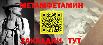 мет Конаково