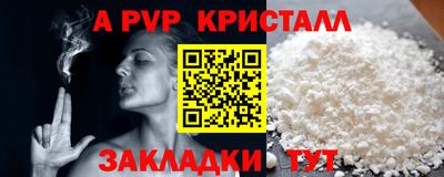 не бодяженный Комсомольск-на-Амуре