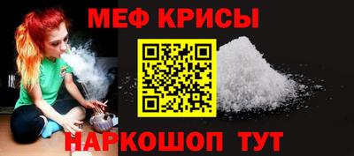 мет Конаково