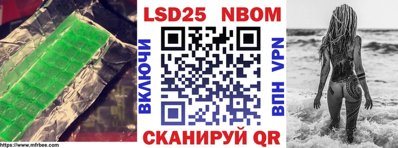LSD-25 экстази кислота  нарко площадка наркотические препараты  Ессентуки 