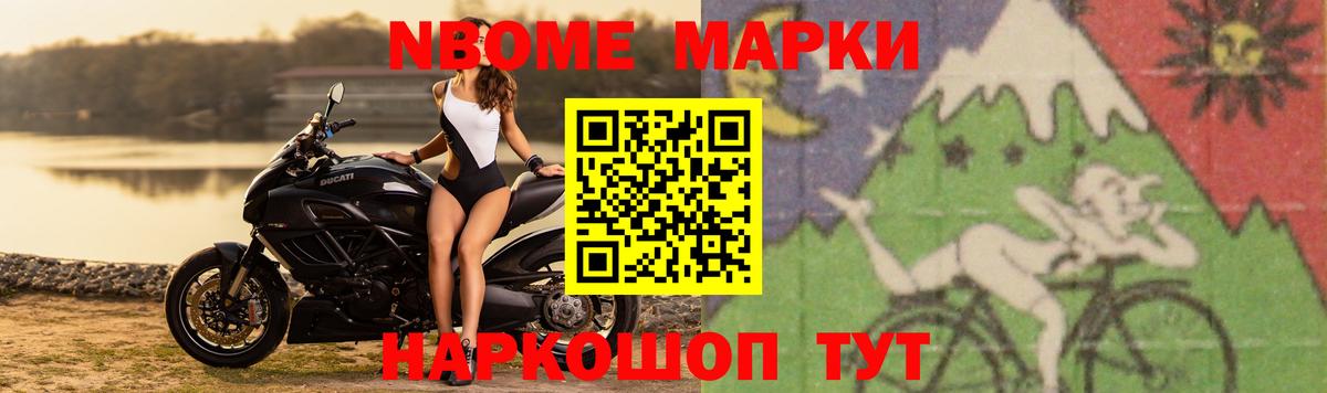 гидра ССЫЛКА  Вход с VPN  Ессентуки  LSD-25 экстази ecstasy  LSD-25 экстази 