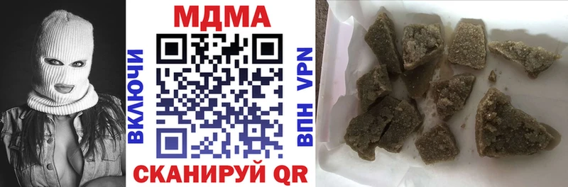 мега как зайти  Ессентуки  МДМА Molly 