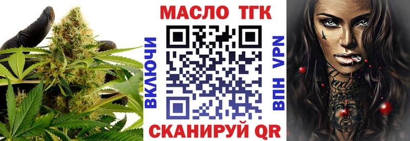 наркошоп  Ессентуки  мориарти наркотические препараты  ТГК концентрат 