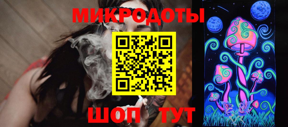 Ессентуки  Галлюциногенные грибы мухоморы  Вход с VPN 