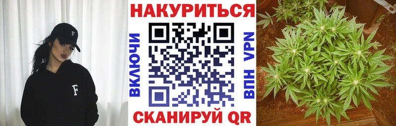 Бошки Шишки тримм  Ессентуки 