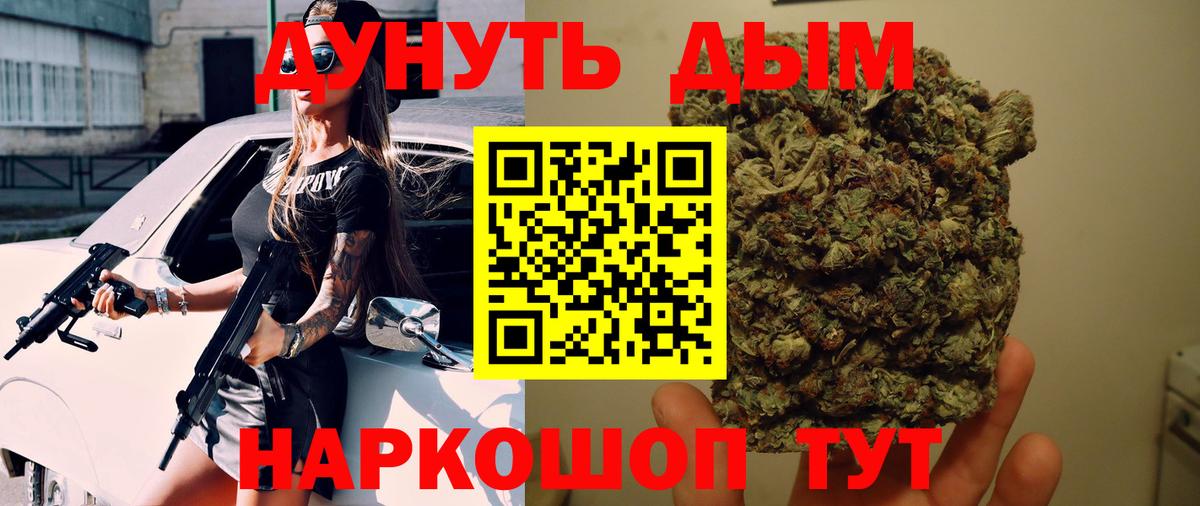 Ессентуки  Шишки марихуана марихуана  МАРИХУАНА Bruce Banner  Канабис планчик  Вход с VPN  Канабис план 